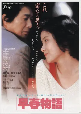暗涌之城高清电影免费在线观看
